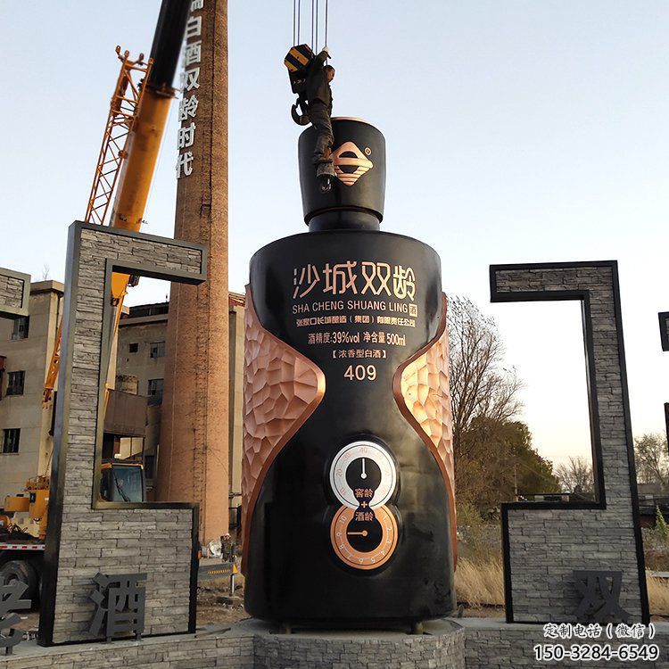 酒瓶雕塑制作，城市景區(qū)釀酒擺件，不銹鋼酒瓶雕塑廠家