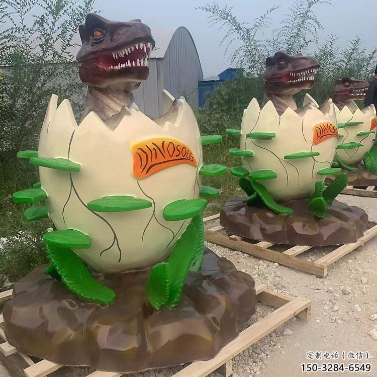商業(yè)街恐龍蛋雕塑 售樓處學(xué)校雕塑 動(dòng)漫擺件
