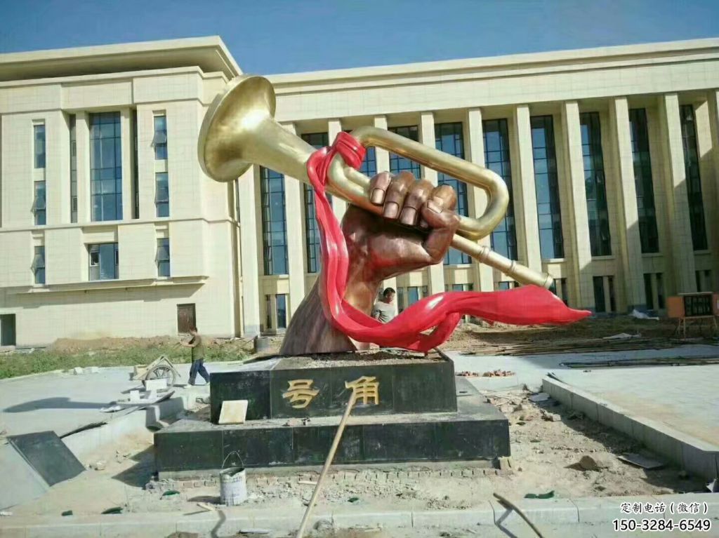大型號角雕塑 門口創(chuàng)意雕塑 售樓處小品
