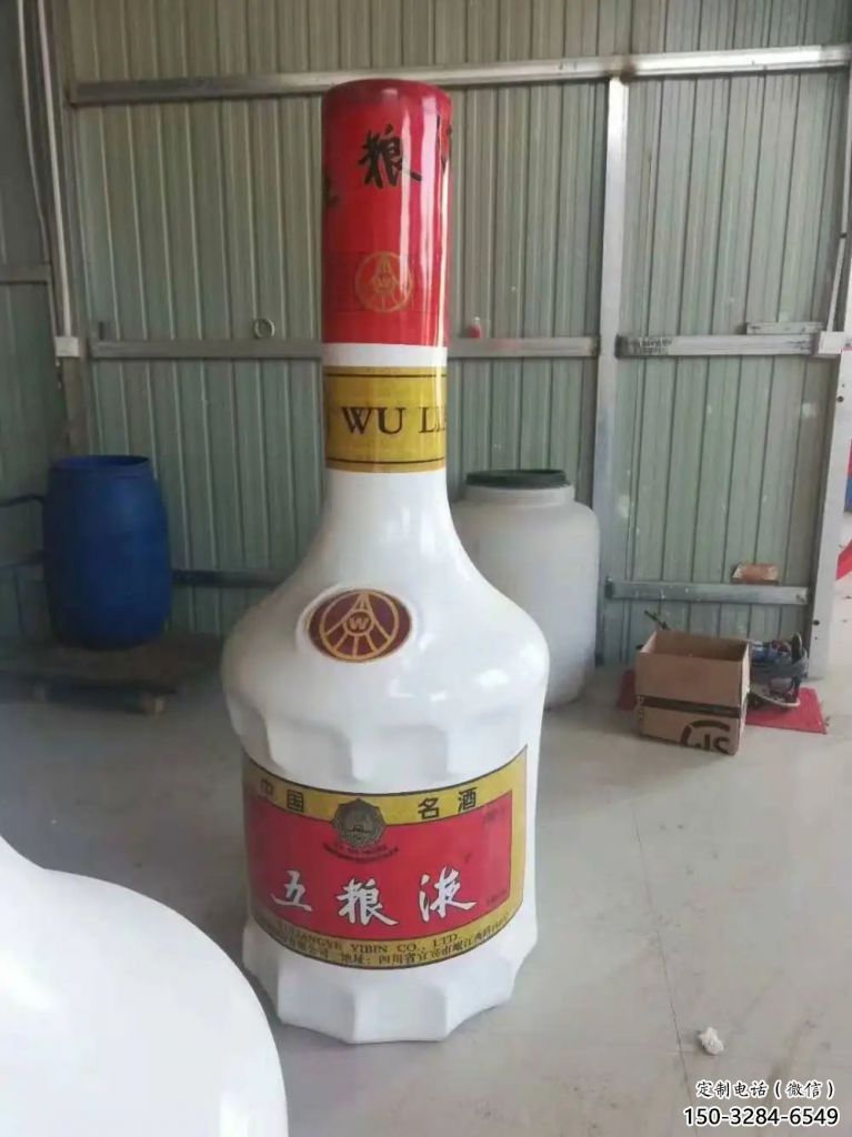 廣場瓶子雕塑 公園仿真雕塑 抽象擺件