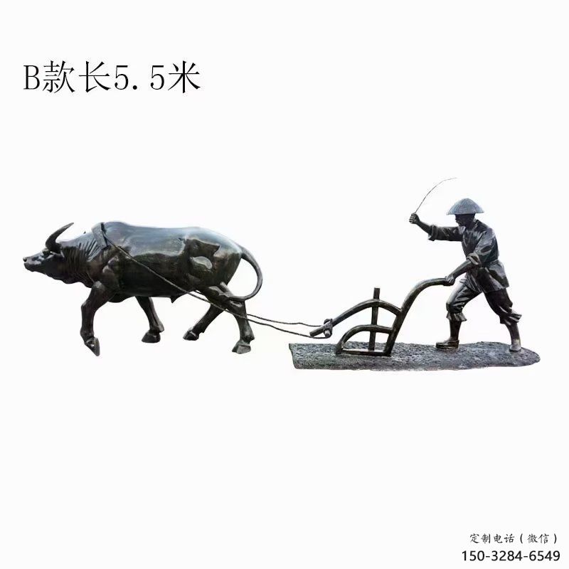 園林農(nóng)耕牛雕塑加工 城市廣場(chǎng)雕塑 步行街?jǐn)[件效果圖