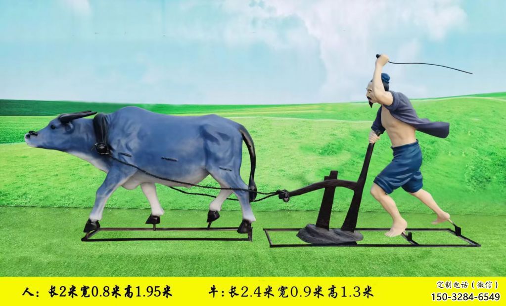承接園林農(nóng)耕牛雕塑制作 田間彩繪雕塑 仿真擺件實(shí)景