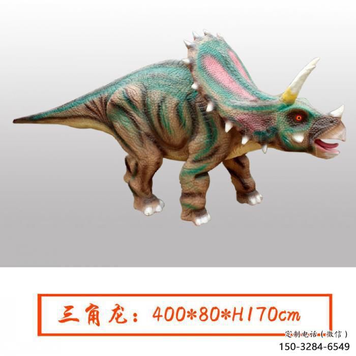 創(chuàng)意玻璃鋼恐龍雕塑 步行街店門(mén)口雕塑 影視劇小品