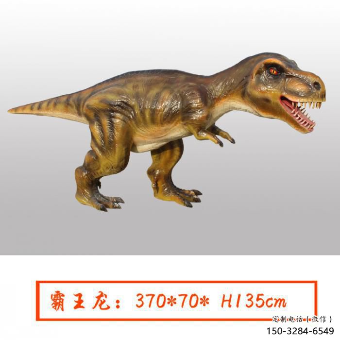 古銅色玻璃鋼恐龍雕塑 大型城市雕塑 商業(yè)街?jǐn)[件