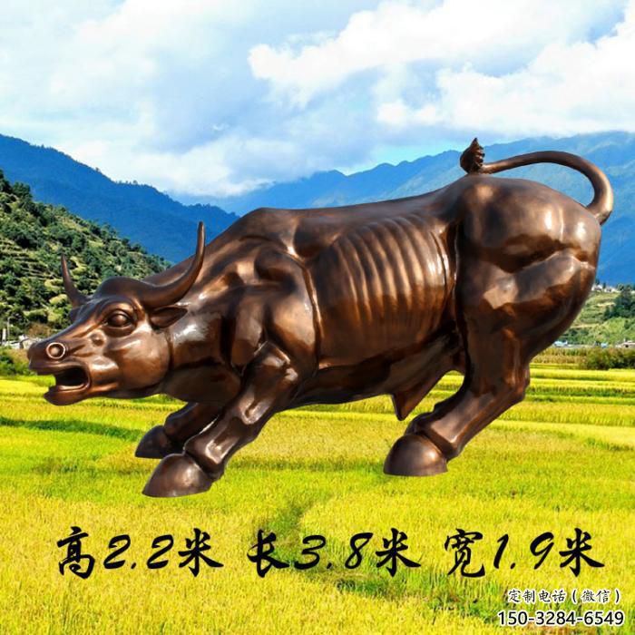 園林玻璃鋼華爾街牛雕塑 風(fēng)景區(qū)仿真雕塑 廣場(chǎng)小品