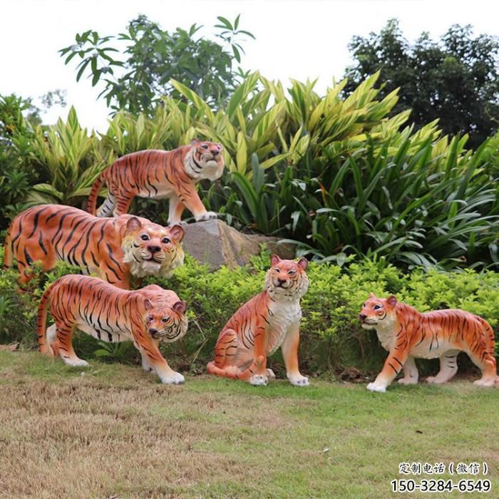 仿真玻璃鋼老虎雕塑 酒店公園雕塑 風景區(qū)擺件