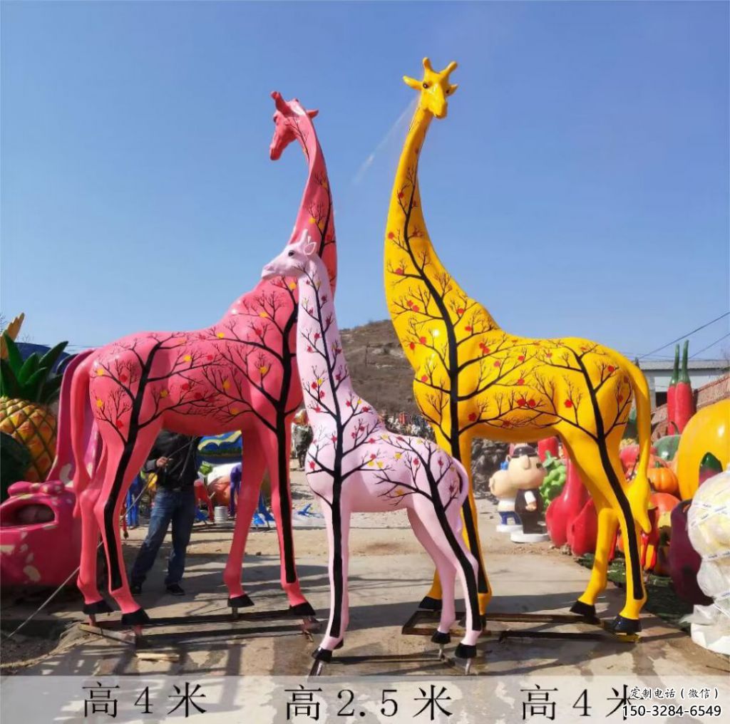 玻璃鋼長頸鹿雕塑，仿真彩繪工藝，公園廣場房地產(chǎn)擺放 (4)