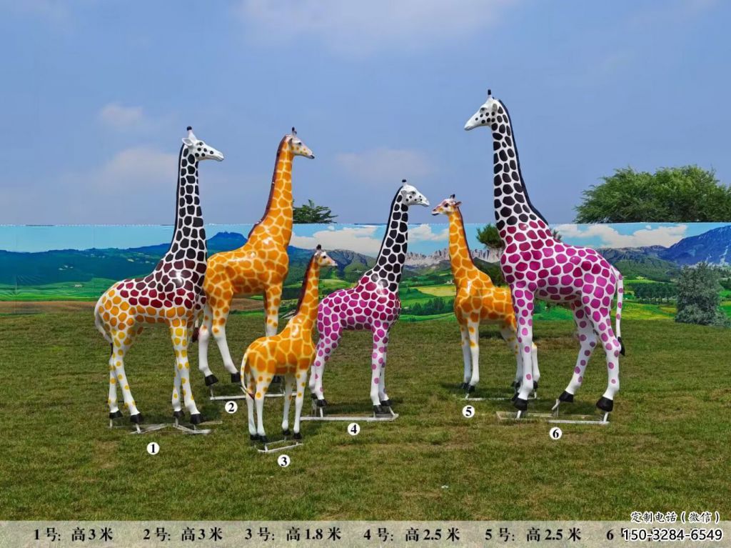 玻璃鋼長(zhǎng)頸鹿雕塑，仿真彩繪工藝，公園廣場(chǎng)房地產(chǎn)擺放 (5)
