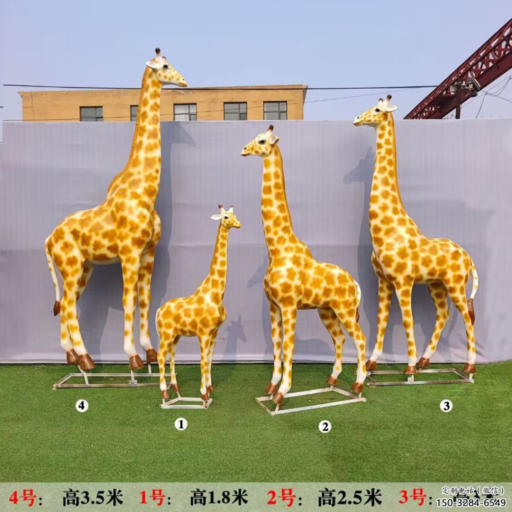 玻璃鋼長頸鹿雕塑，仿真彩繪工藝，公園廣場房地產(chǎn)擺放 (7)