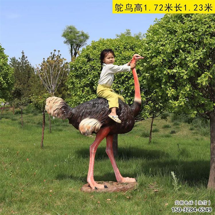 玻璃鋼彩繪鴕鳥雕塑廠家，公園廣場動物，大型園林小品