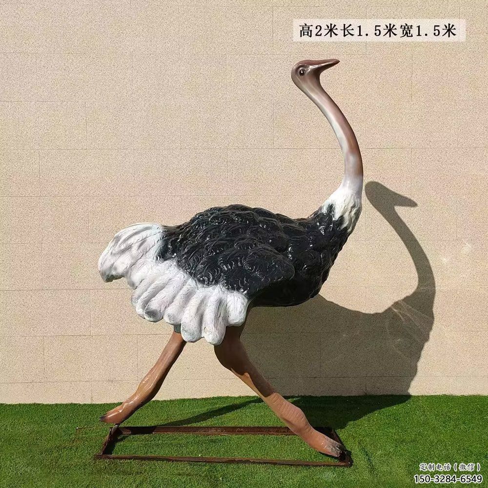 風(fēng)景區(qū)鴕鳥雕塑 售樓處廣場雕塑 仿古擺件