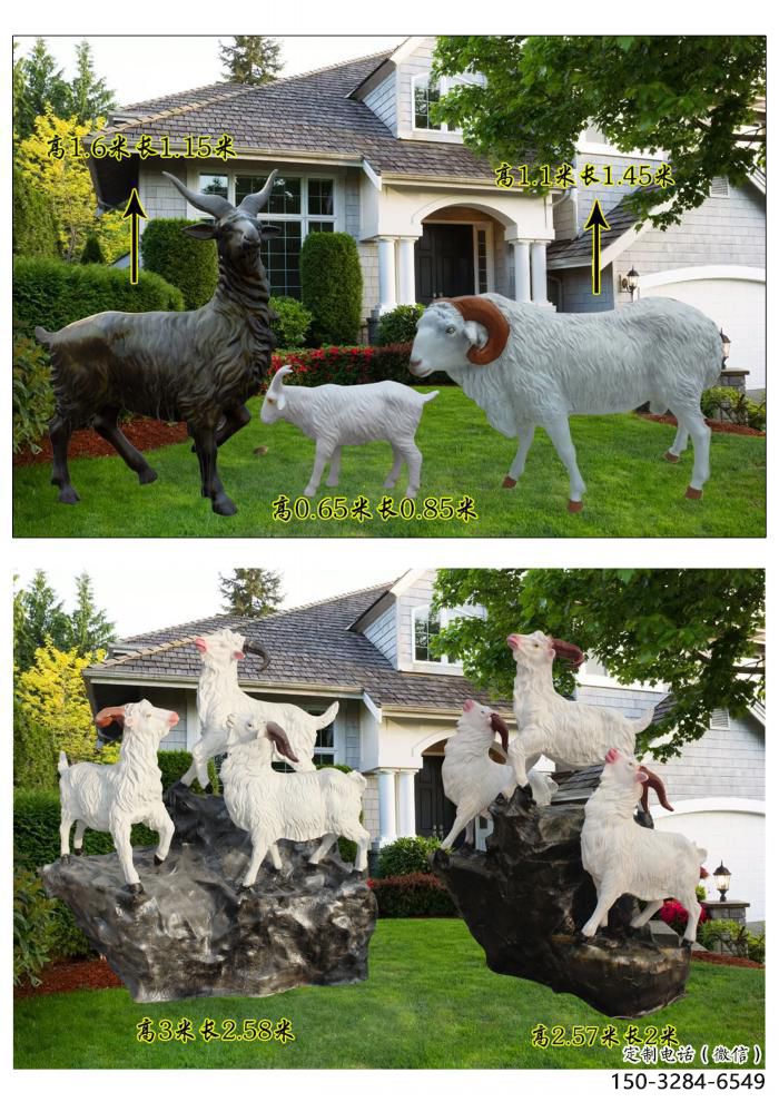 城市山羊雕塑廠家 風(fēng)景區(qū)彩繪雕塑 抽象擺件