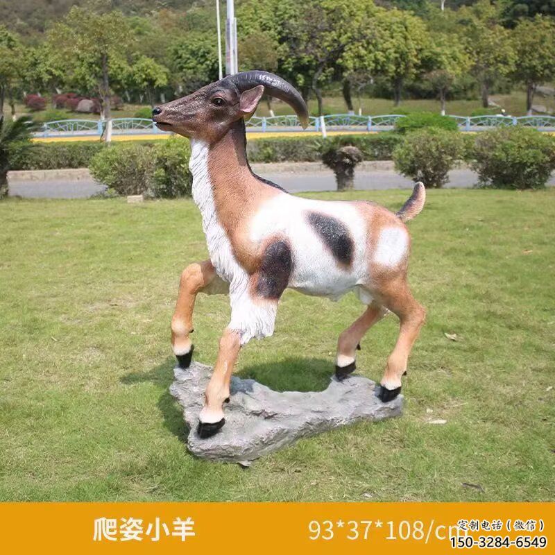 彩繪綿羊雕塑，動(dòng)物景觀，廣場(chǎng)園林小品