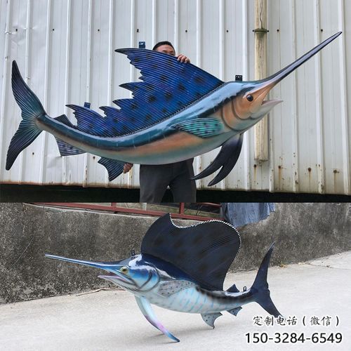 仿真玻璃鋼劍魚雕塑，海洋生物雕塑，公園廣場大型雕塑