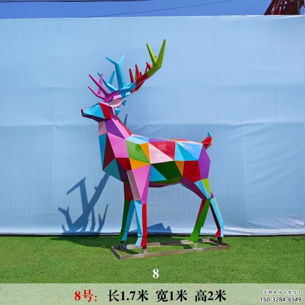 幾何不銹鋼麋鹿雕塑 庭院仿真雕塑 彩繪擺件