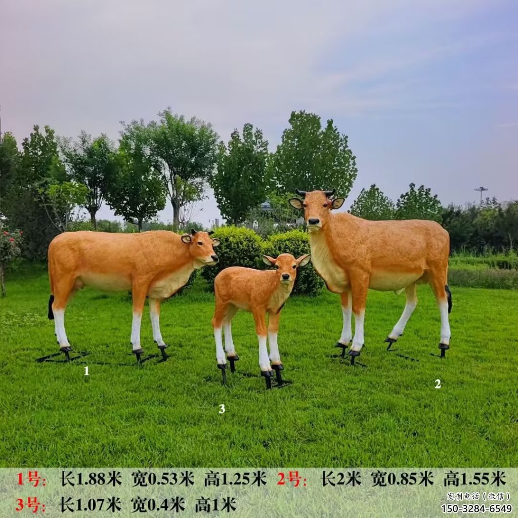 仿真黃牛雕塑 酒店公園雕塑 風景區(qū)擺件