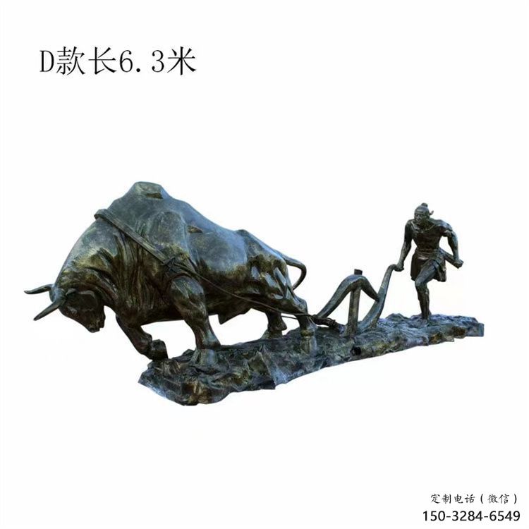 室內(nèi)老牛雕塑，拉絲海洋雕塑，抽象效果