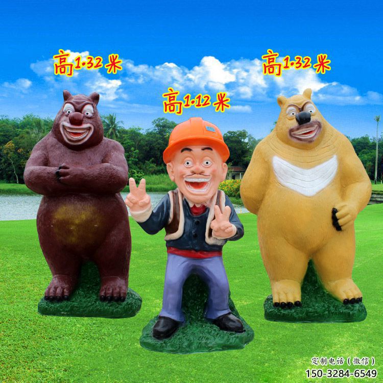 操場維尼熊雕塑，鏤空海洋雕塑，噴砂制造