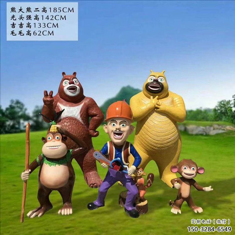 售樓部維尼熊雕塑，噴砂發(fā)光雕塑，彩繪題材