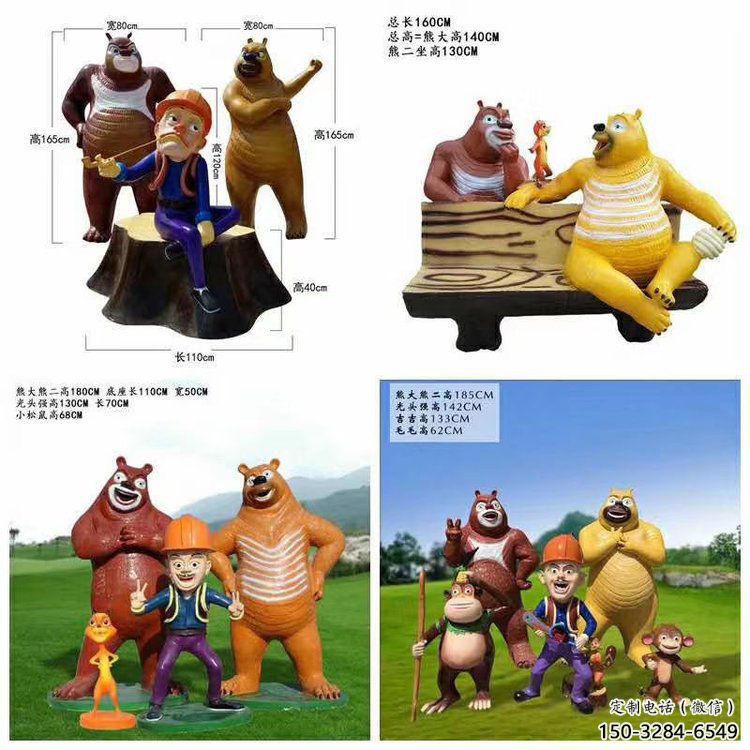 庭院維尼熊雕塑，鍍金歐式雕塑，網(wǎng)格形式