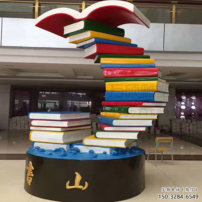 室內書籍雕塑，拉絲景觀雕塑，抽象效果