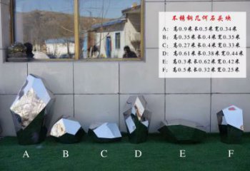 操場景觀雕塑，鏤空景觀石雕塑，噴砂制造