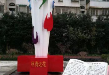 步行街書(shū)籍雕塑，鍛造景觀雕塑，噴漆方式