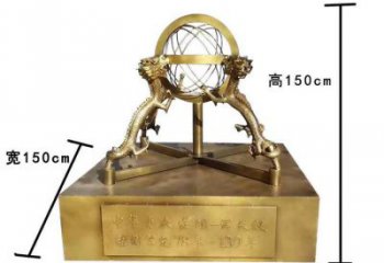 操場(chǎng)渾天儀雕塑，鏤空景觀雕塑，噴砂制造