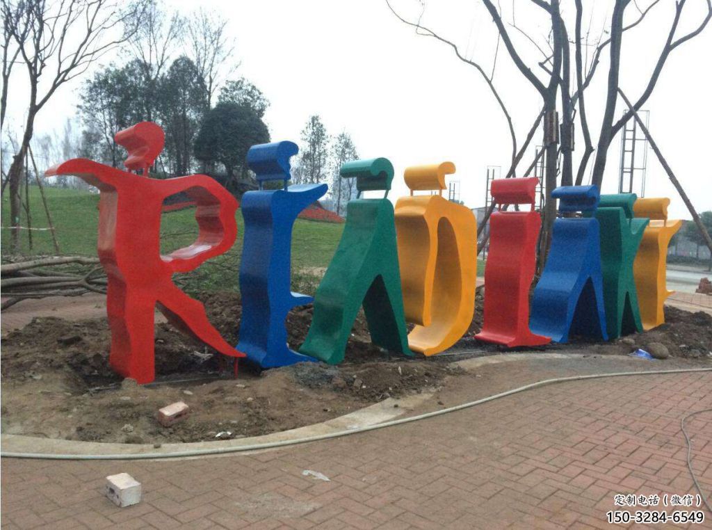 大型景觀雕塑，歐式字母雕塑廠，烤漆工藝