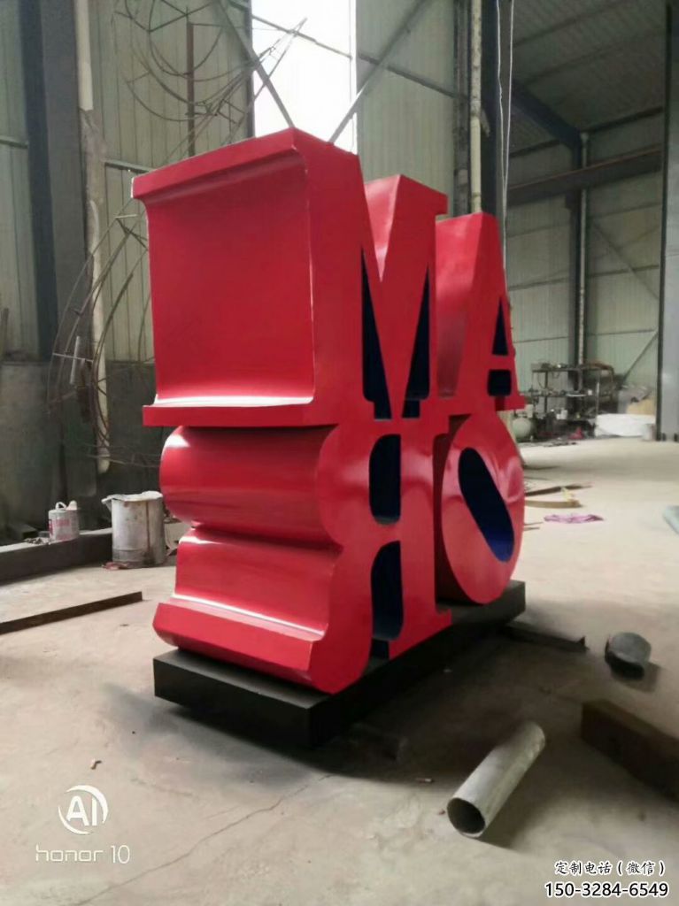 小區(qū)字母雕塑，拉絲景觀雕塑，抽象效果
