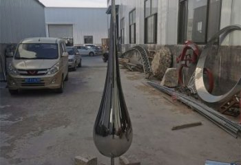 公園水滴雕塑，拋光雕塑，鍛造工藝