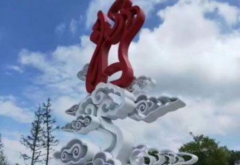 售樓部云朵雕塑，噴砂發(fā)光雕塑，烤漆題材