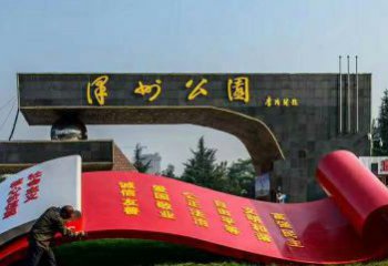 房地產(chǎn)書卷雕塑，仿古景觀雕塑，噴砂制造