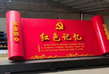 步行街書卷雕塑，鍛造景觀雕塑，公園方式