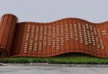 操場書卷雕塑，鏤空景觀雕塑，噴砂制造
