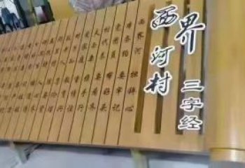 校園書卷雕塑，拉絲景觀雕塑，抽象主題