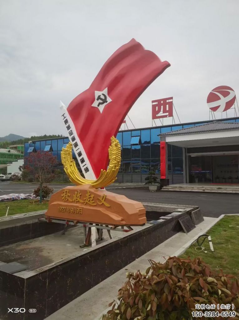 黨徽雕塑，革命黨建雕塑，黨建擺件