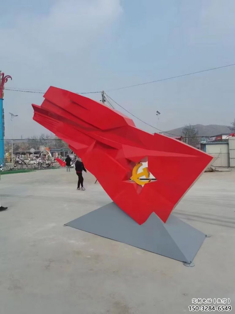 售樓部黨徽雕塑，戶外景觀雕塑，烤漆題材