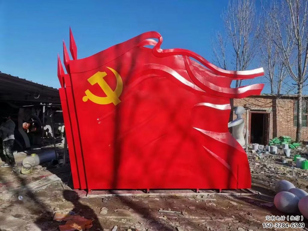 售樓部黨徽雕塑，烤漆發(fā)光雕塑，烤漆題材