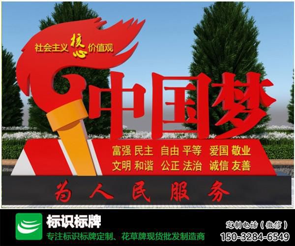 黨建黨徽雕塑，烤漆黨建雕塑，烤漆工藝