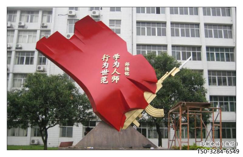 城市紅旗雕塑，烤漆黨建雕塑，古銅效果