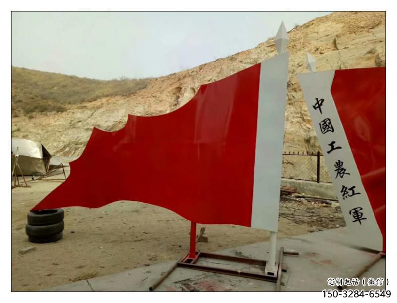 房地產(chǎn)紅旗雕塑，革命黨建雕塑，烤漆工藝