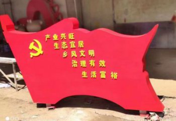 戶外黨徽雕塑，烤漆雕塑，噴漆工藝