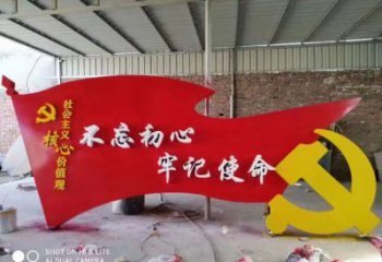 室內(nèi)黨徽雕塑，拉絲黨建雕塑，抽象效果