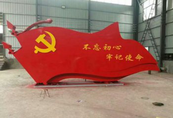 城市黨徽雕塑，烤漆黨建雕塑，古銅效果