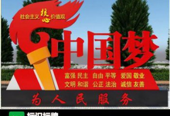 黨建黨徽雕塑，烤漆黨建雕塑，烤漆工藝