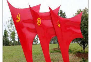 廣場(chǎng)紅旗雕塑，黨建水景雕塑，抽象效果