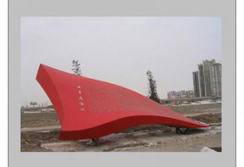 室內(nèi)紅旗雕塑，拉絲黨建雕塑，抽象效果
