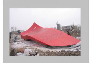 小區(qū)紅旗雕塑，拉絲黨建雕塑，抽象效果