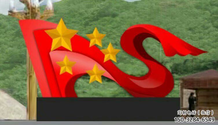 幼兒園旗幟雕塑，鐵藝文化雕塑，鑄造制作